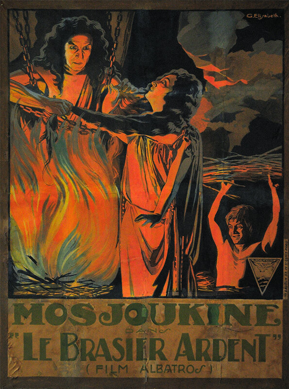 Костёр пылающий (1923)