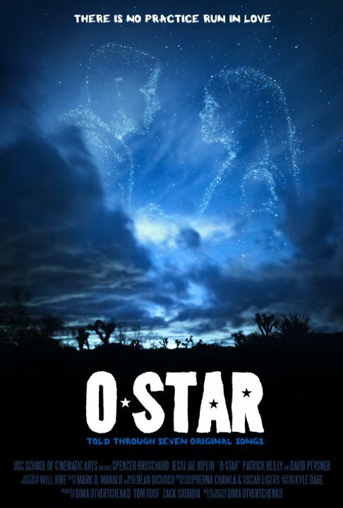 O-Star (2014)